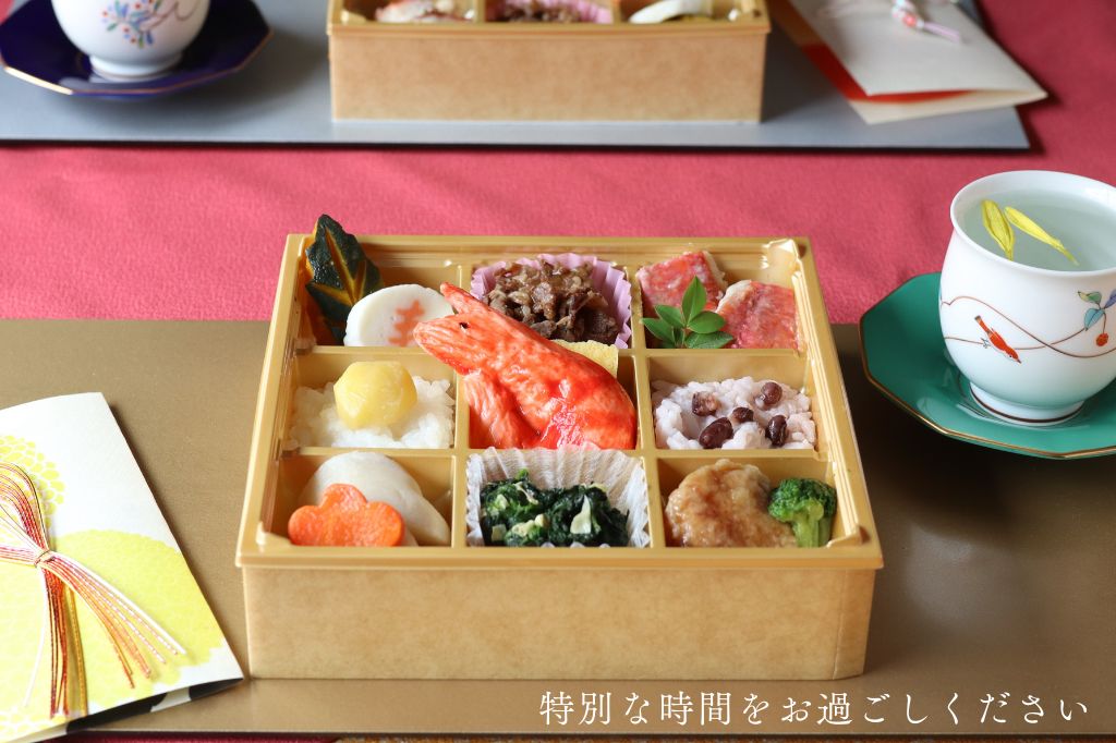敬老の日　寿