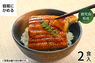 鹿児島県産やわらかうなぎの蒲焼き詰合せ_トップ