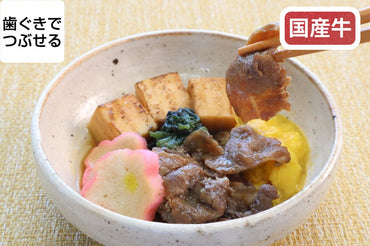 国産牛のすき焼き