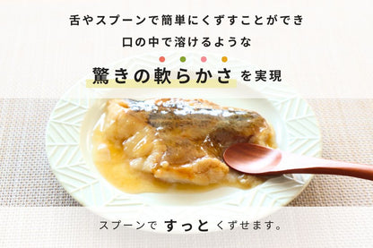 めばるの煮付け