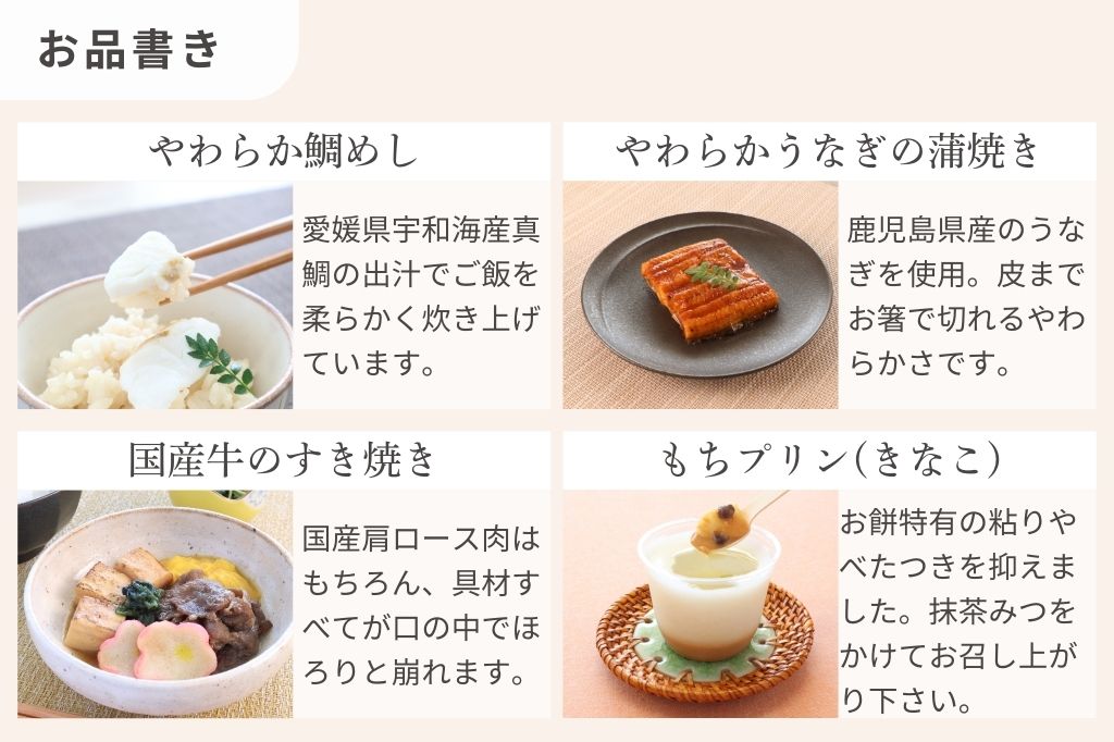 母の日ギフト（送料無料）
