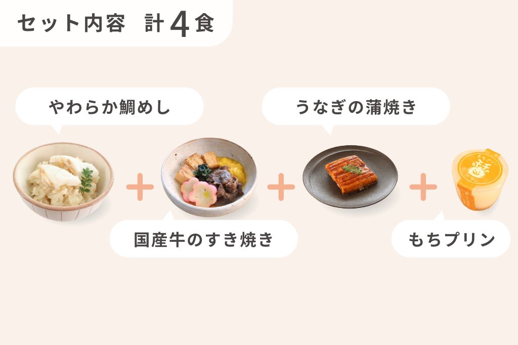 母の日ギフト（送料無料）
