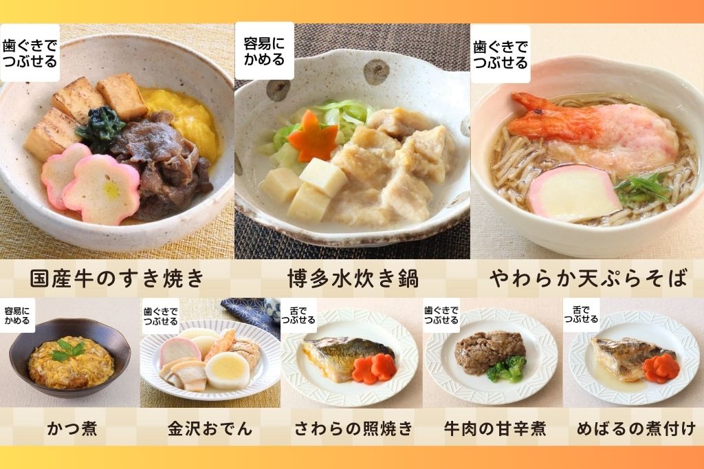 福袋　瑞（8点セット）