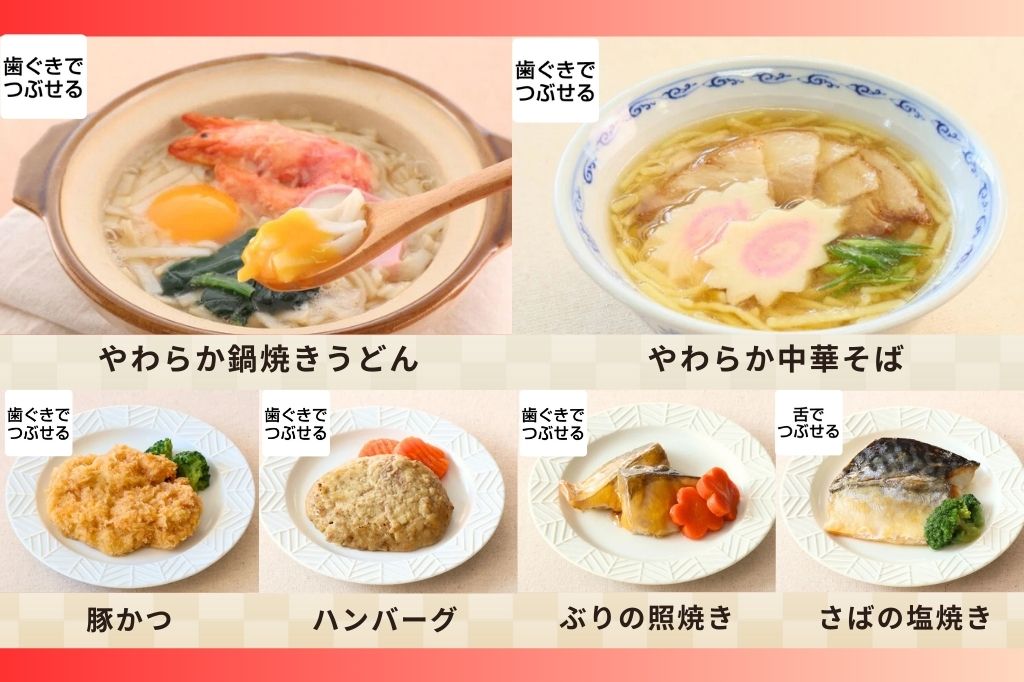 福袋　宝（6点セット）