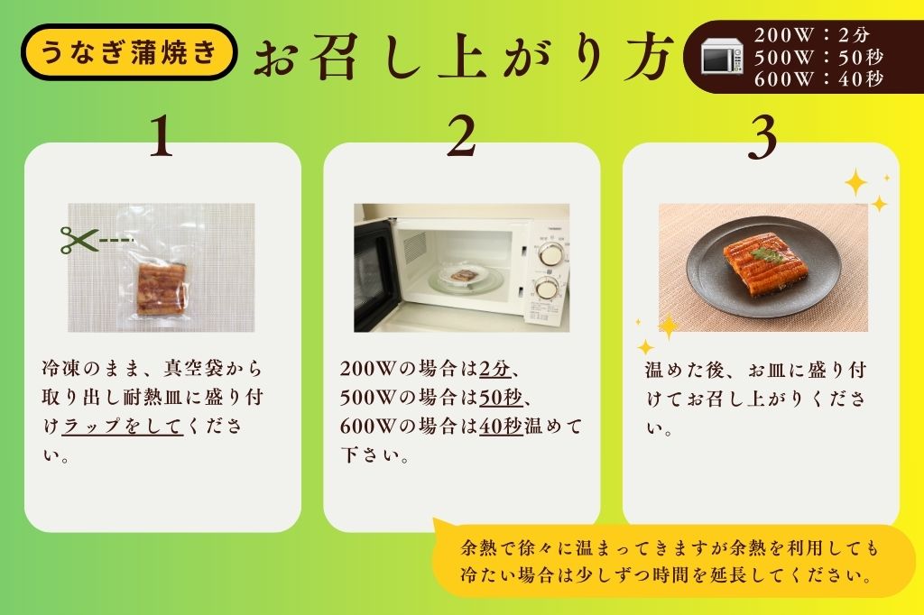 福袋　慶（10点セット）