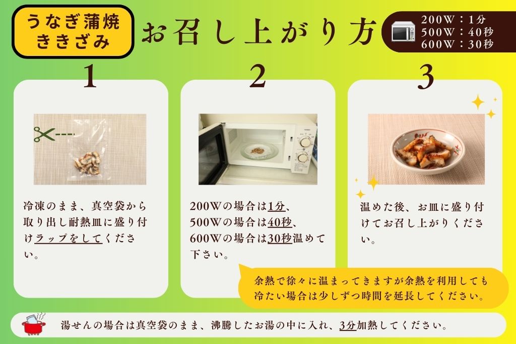 福袋　慶（10点セット）