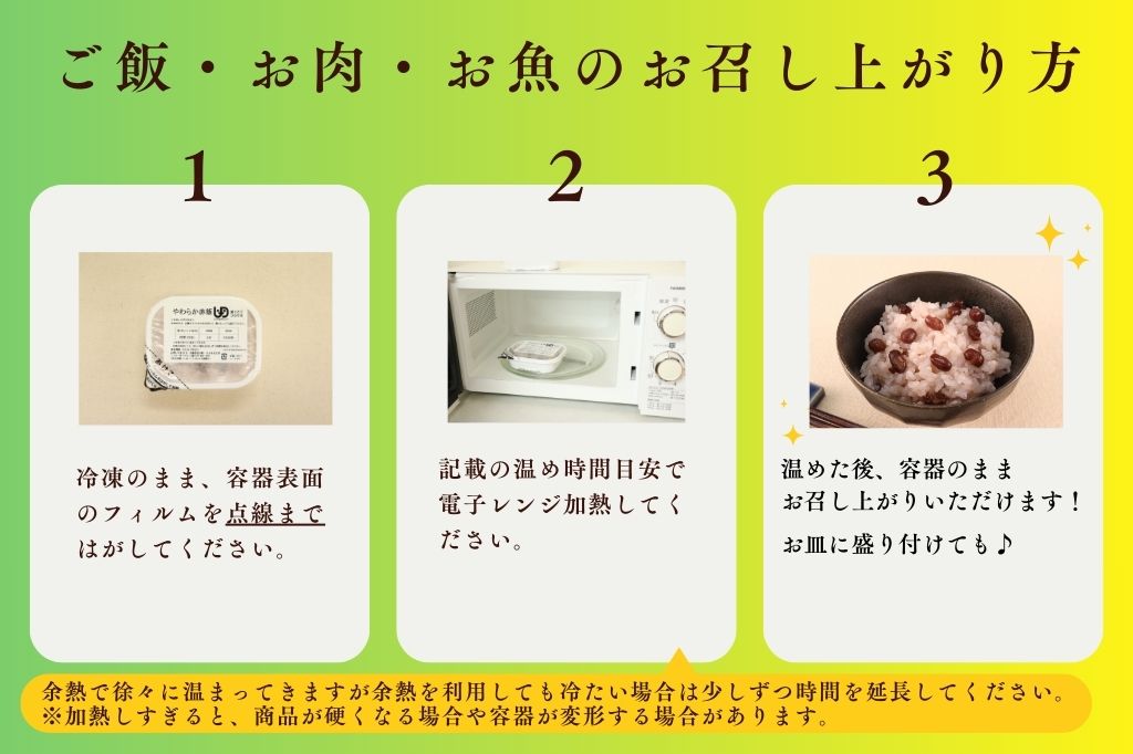 福袋　慶（10点セット）