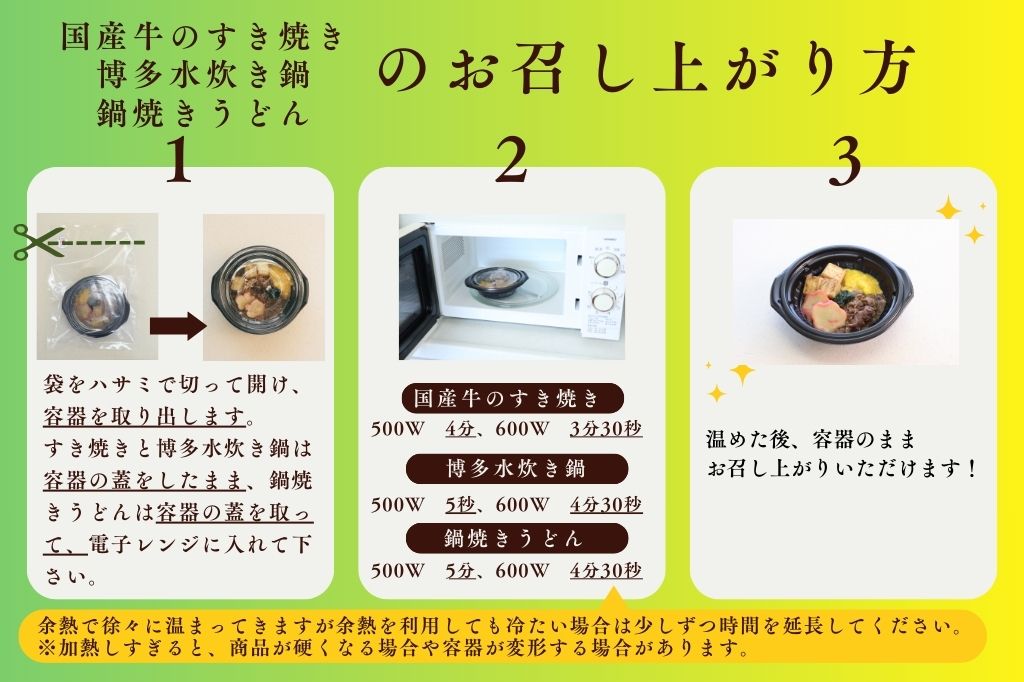 福袋　慶（10点セット）