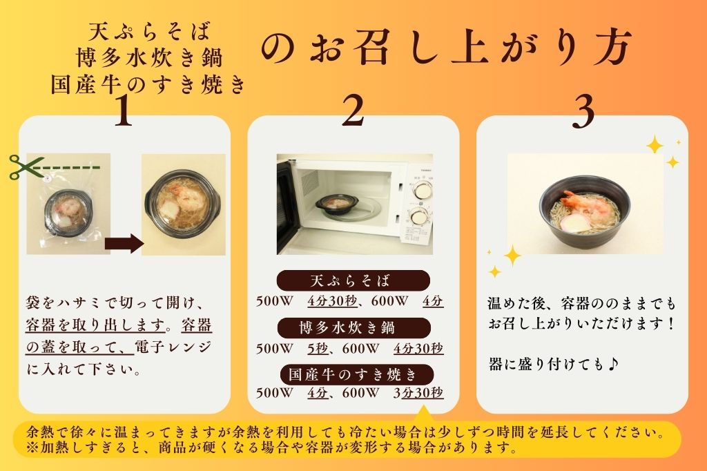 福袋　瑞（8点セット）