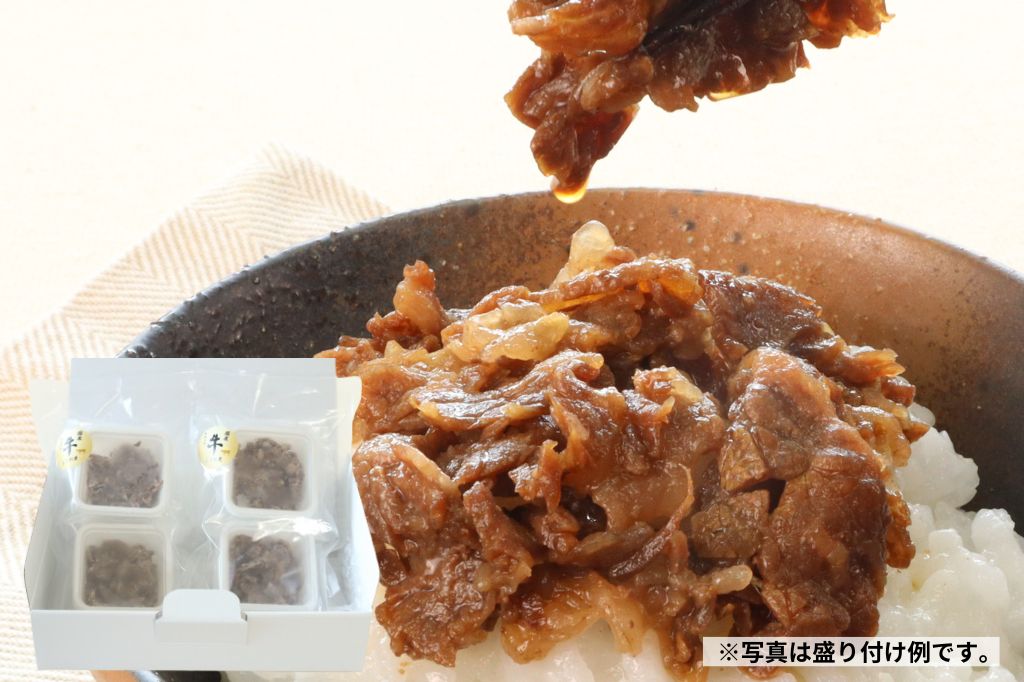 特選ギフト　国産牛しぐれ煮