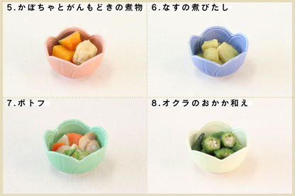 やわらかおかず8食セット_お品書き2