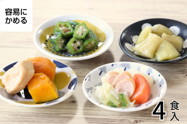 やわらかおかず4食セットB