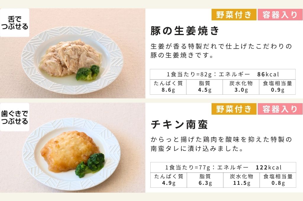 お肉12食セット