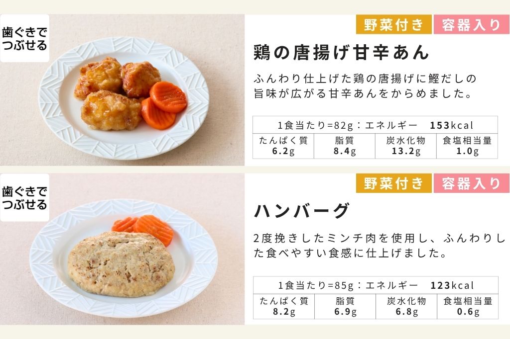 お肉12食セット