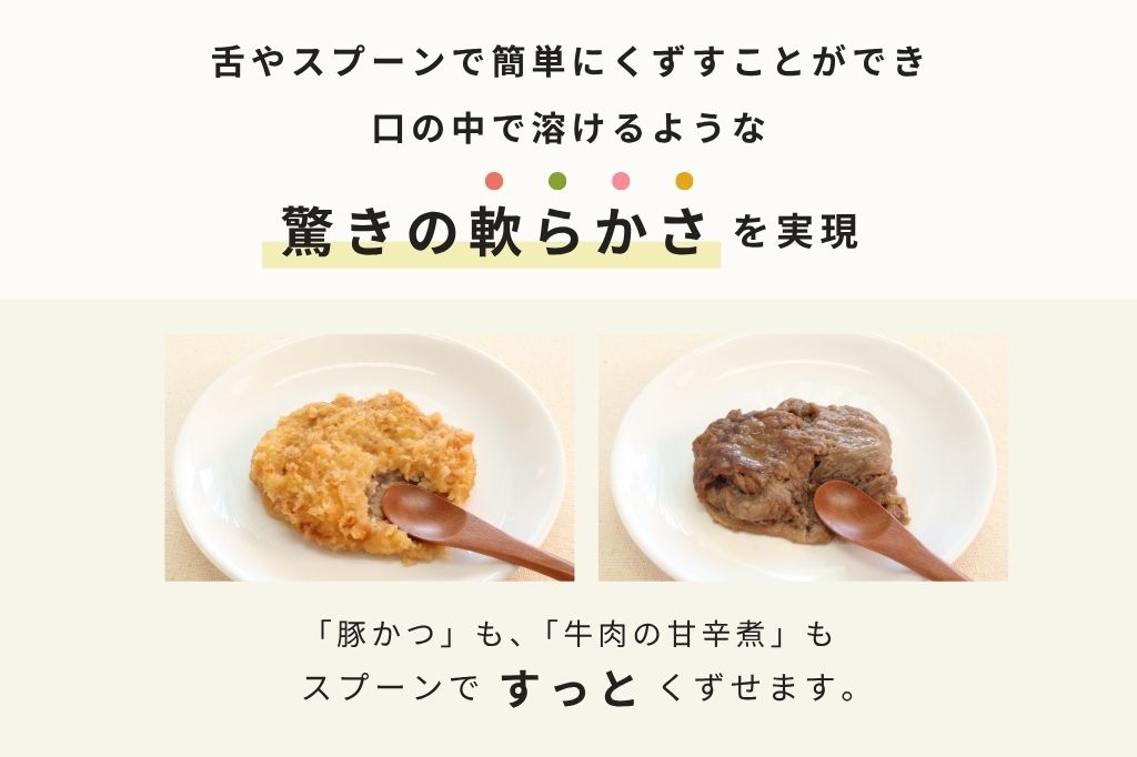 お肉12食セット