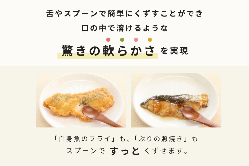 お魚12食セット