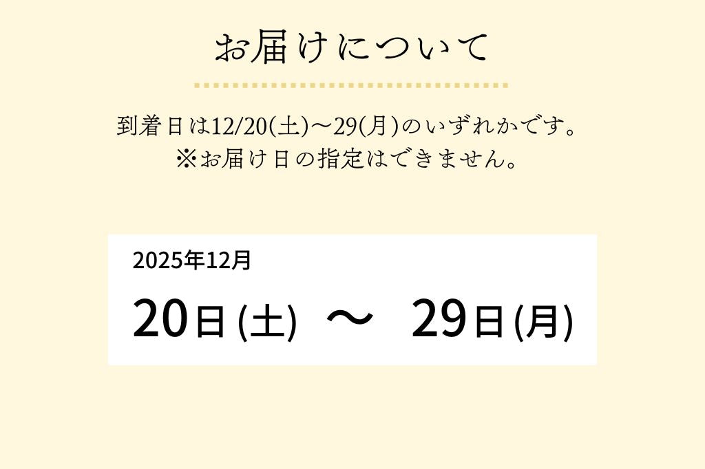 やわらかおせち　大和