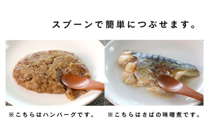 お試し12食セット_やわらかさ