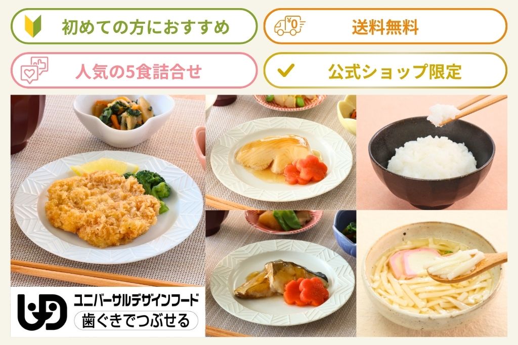 お試しセット（送料無料）