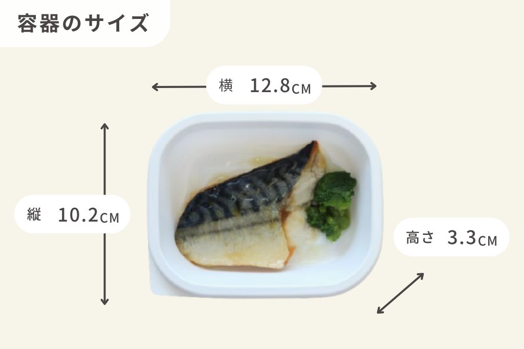 さばの塩焼き