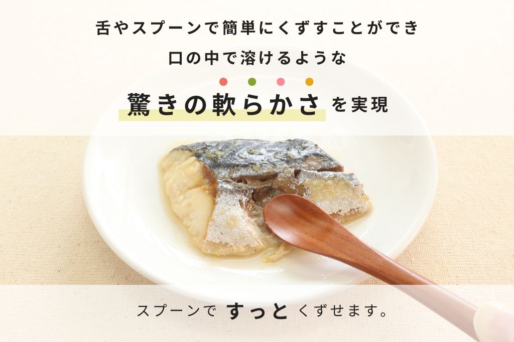 さばの塩焼き