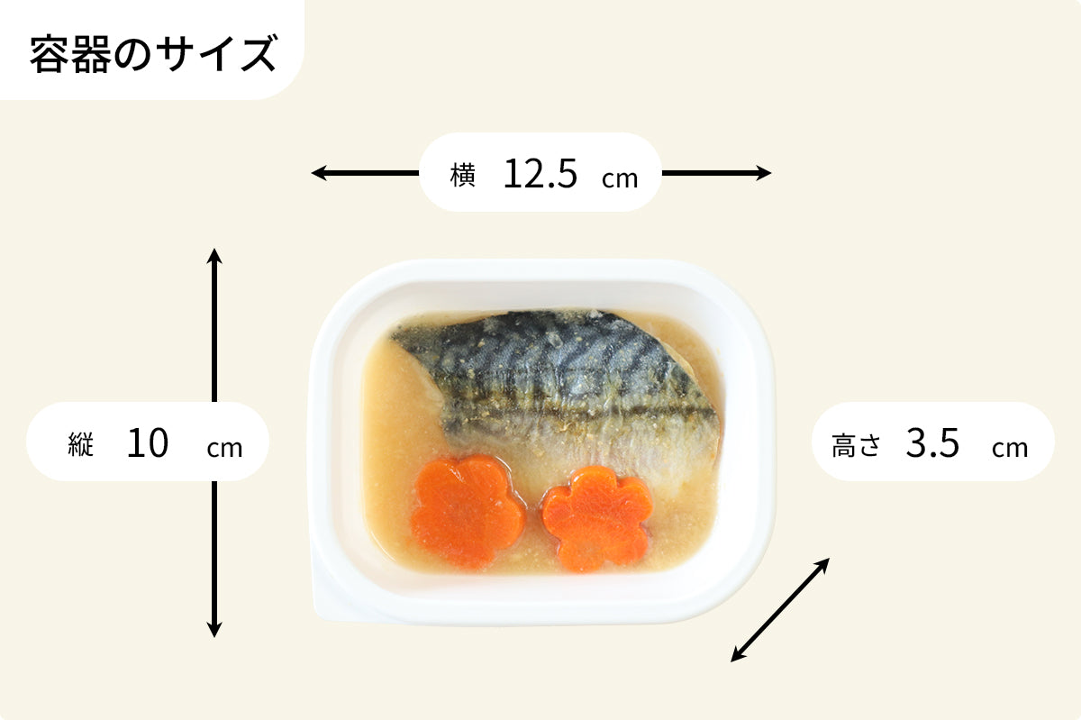 さばの味噌煮