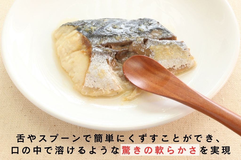 さばの味噌煮