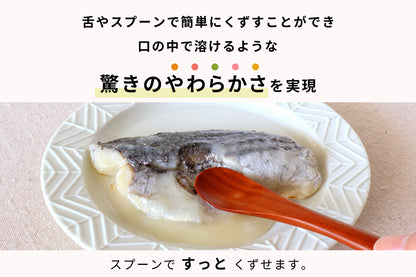 さわらの西京焼き
