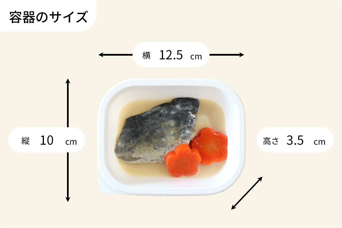 さわらの西京焼き