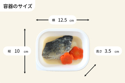 さわらの西京焼き