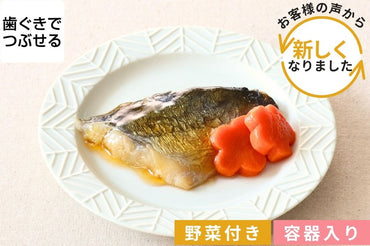 さわらの照焼き