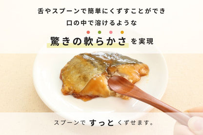 さわらの照焼き