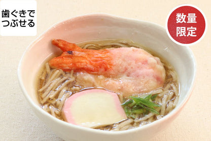 やわらか天ぷらそば