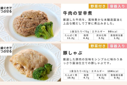 特選ギフト　お肉4食入り
