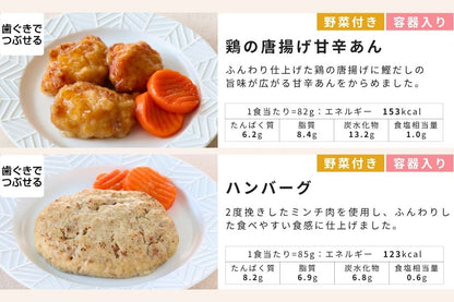 特選ギフト　お肉4食入り