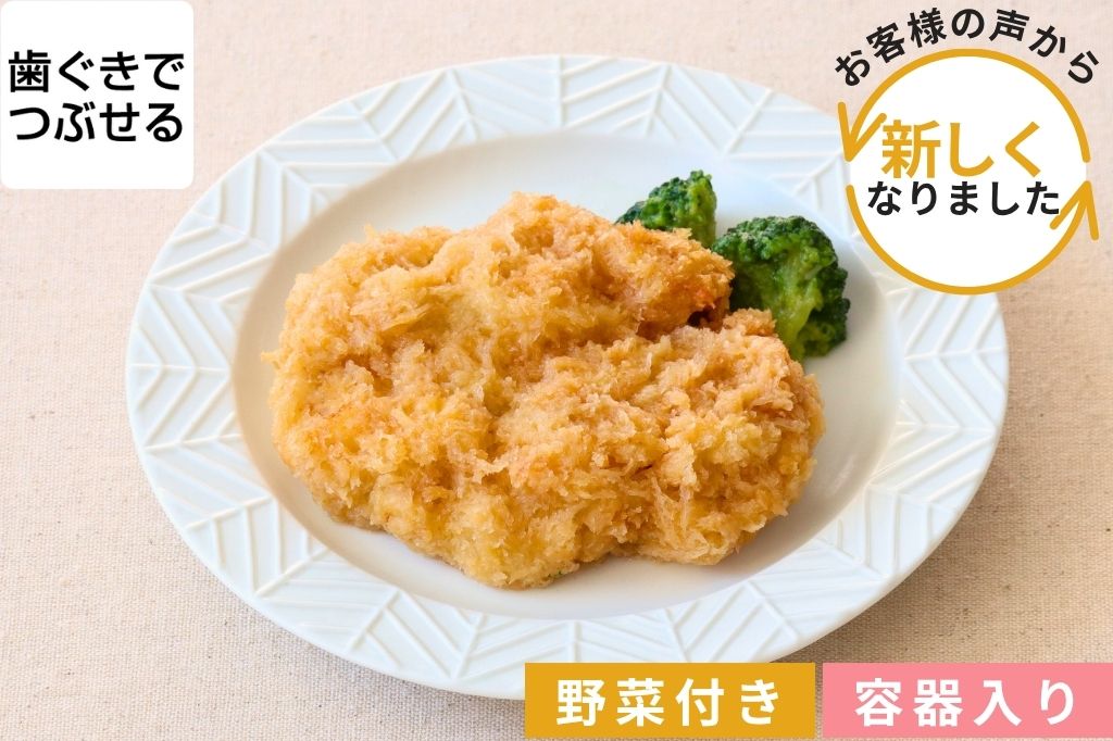 豚かつ