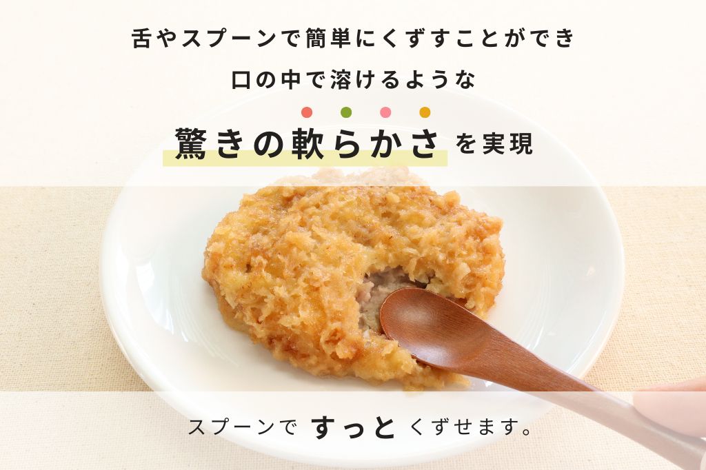 豚かつ