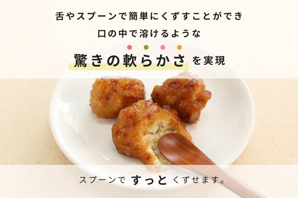 鶏の唐揚げ甘辛あん