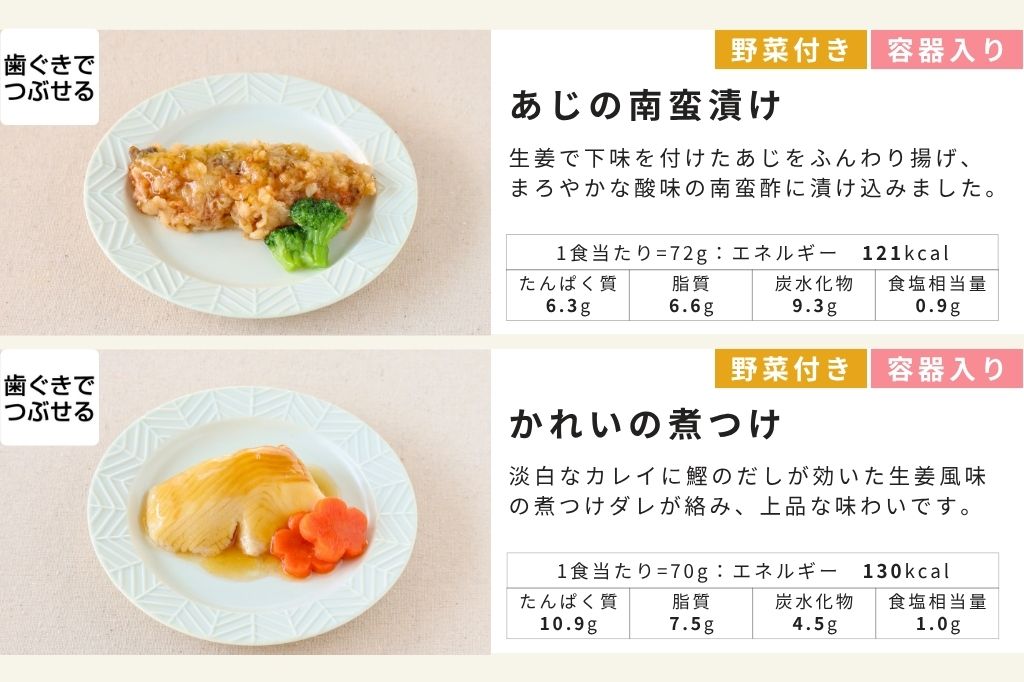 バラエティ12食セット