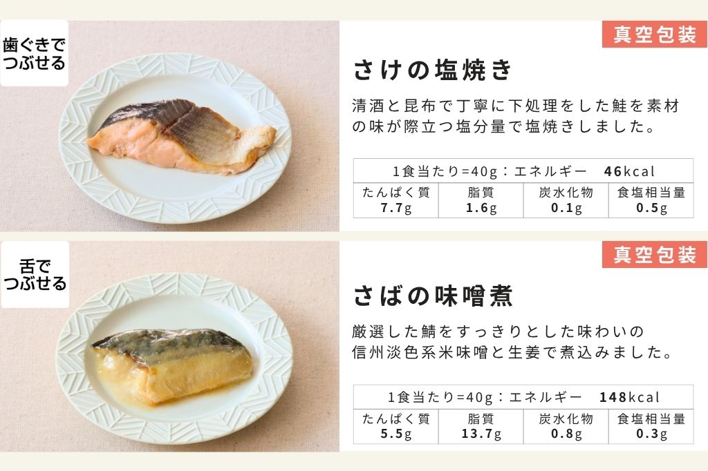 バラエティ12食セット