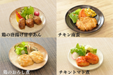 バラエティセット（２４食入）_イメージ2