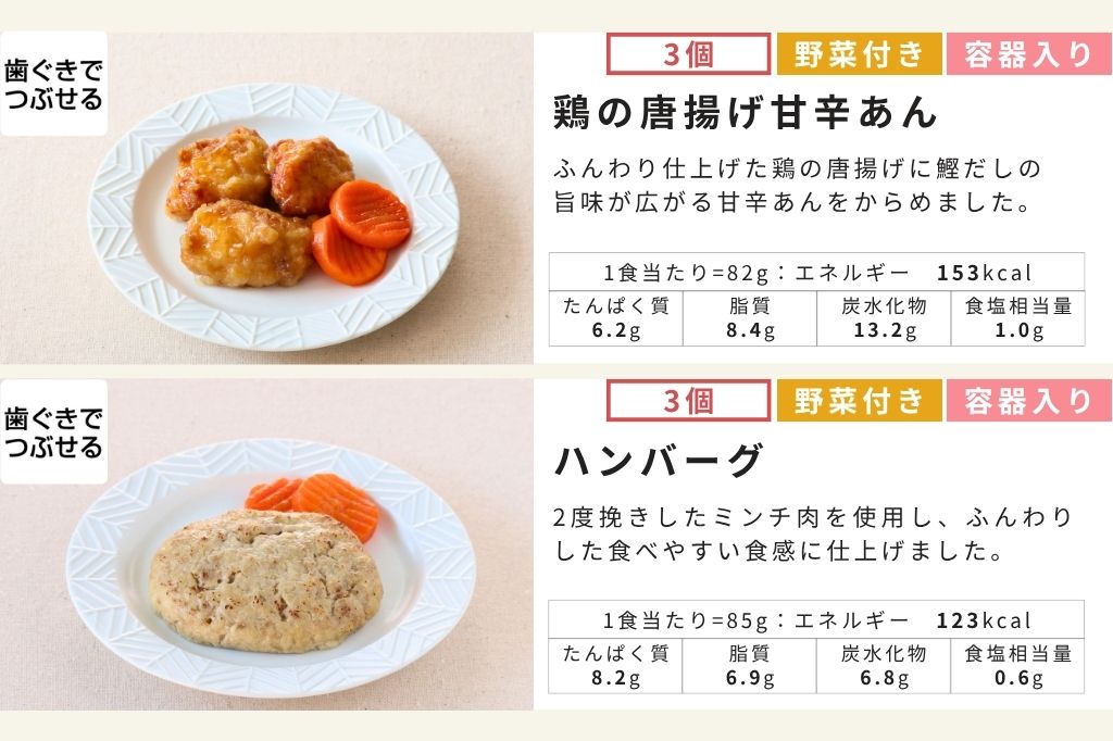 バラエティ36食セット
