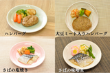 バラエティセット（２４食入）_イメージ3