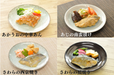 バラエティセット（２４食入）_イメージ5