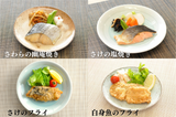 バラエティセット（２４食入）_イメージ6