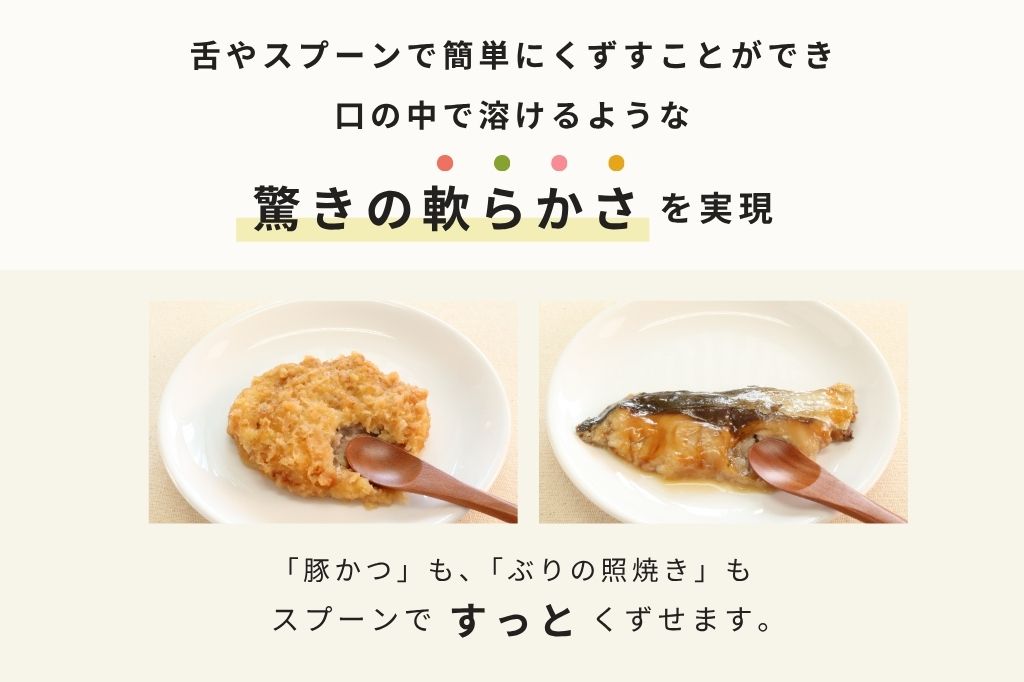 バラエティ12食セット