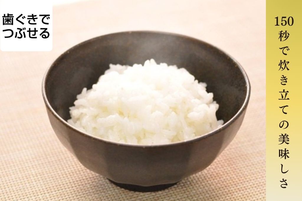 やわらかごはん_トップ