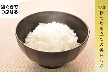 やわらかごはん_トップ